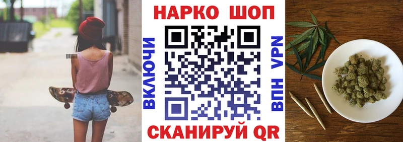 Купить наркотики Павловский Посад Бошки Шишки  Меф  Alpha PVP  ГАШИШ 