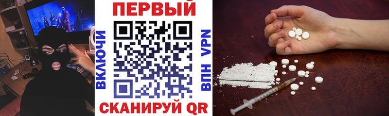 Amphetamine 98% закладка Павловский Посад