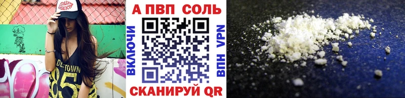 Alfa_PVP мука Павловский Посад