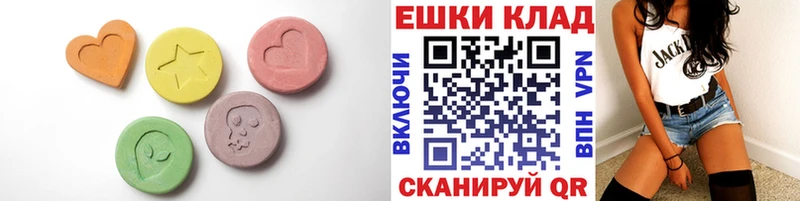 ЭКСТАЗИ MDMA  Павловский Посад 