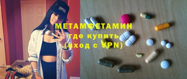 гашишное масло Армянск