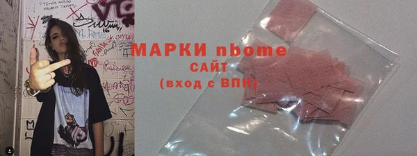 гашишное масло Армянск