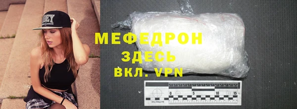 ALPHA PVP Арсеньев