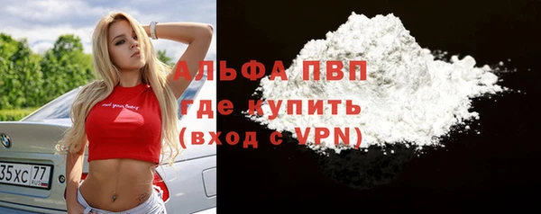 ALPHA PVP Арсеньев