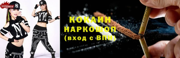 спиды Балабаново