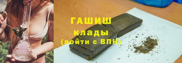 ALPHA PVP Арсеньев