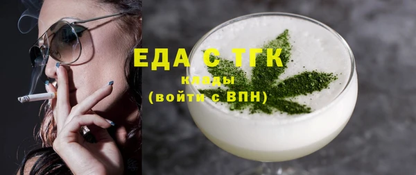 ALPHA PVP Арсеньев
