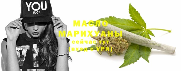 гашишное масло Армянск