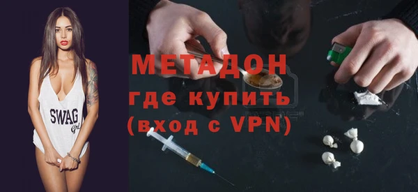 гашишное масло Армянск