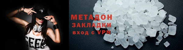 ALPHA PVP Арсеньев