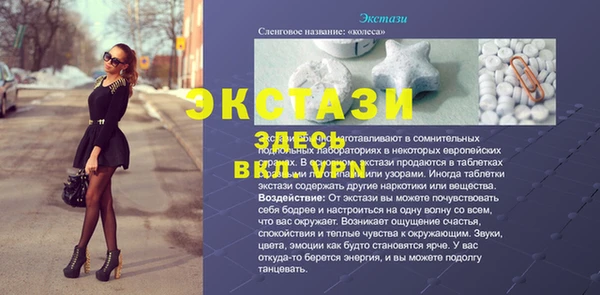 гашишное масло Армянск