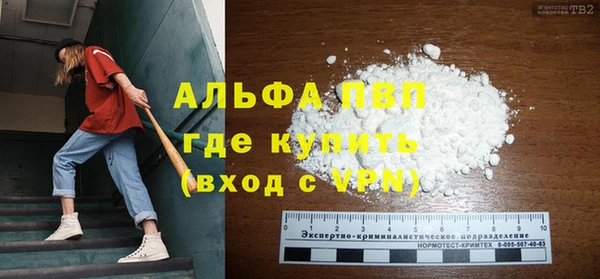 ALPHA PVP Арсеньев