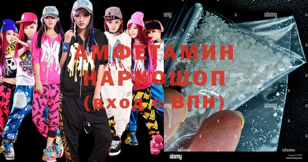 ALPHA PVP Арсеньев