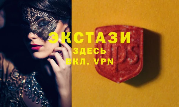 гашишное масло Армянск