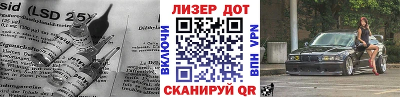 LSD-25 экстази кислота  наркотики  Павловский Посад 