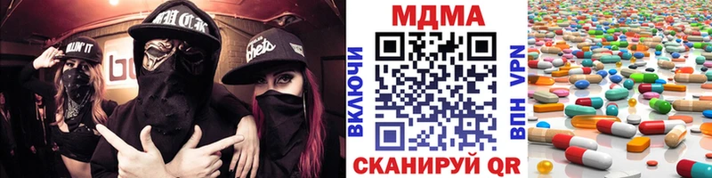 МДМА Molly  Павловский Посад 