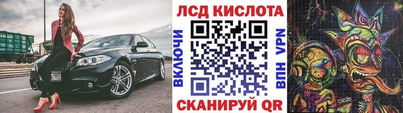 мега как войти  Павловский Посад  Марки N-bome 1500мкг  магазин  наркотиков 